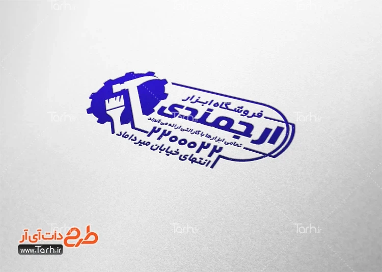مهرسازی ابزار فروشی قالب مهر ژلاتینی فروشگاه ابزارآلات به صورت لایه باز و قابل تغییر جهت ساخت مهر ژلاتینی و لیزری ابزار فروشی
