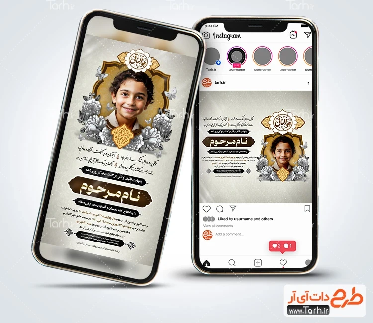 طرح اینستاگرام اعلامیه فوت جوان ناکام دانلود اینستاگرام خام اعلامیه ترحیم فرزند شامل عکس شمع و گل