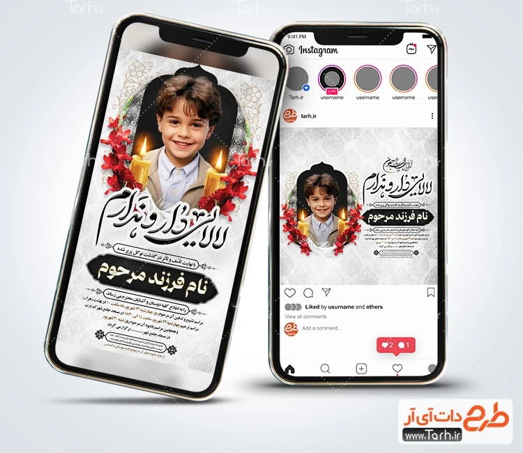طرح اینستاگرام اعلامیه فوت جوان ناکام قالب آماده اینستاگرام آگهی فوت کودک شامل عکس شمع و گل