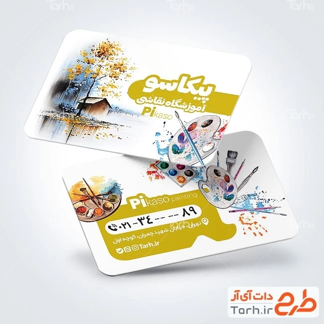 فایل لایه باز کارت ویزیت آموزش هنر طرح قابل ویرایش کارت ویزیت آموزش نقاشی شامل عکس آبرنگ