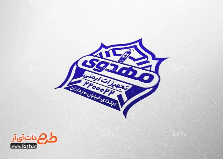 مهر لیزری لوازم آتش نشانی طرح آماده مهر تجهیزات ایمنی و آتشنشانی