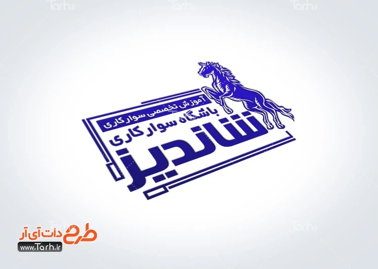 کارت ویزیت باشگاه سوارکاری نمونه مهر لایه باز باشگاه سوارکاری شامل وکتور اسب