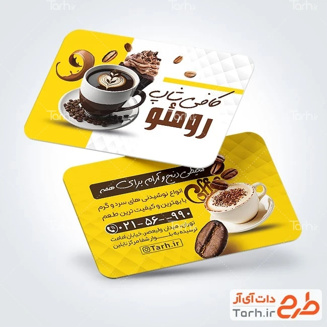 دانلود کارت ویزیت کافی شاپ فایل لایه باز کارت ویزیت کافه شامل عکس فنجان قهوه