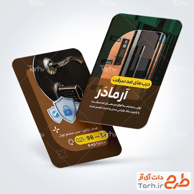 کارت ویزیت لایه باز درب ضد سرقت دانلود نمونه کارت ویزیت در ضد سرقت شامل عکس درب ضد سرقت