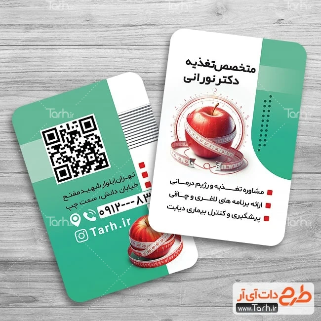 کارت ویزیت پزشک تغذیه لایه باز فایل لایه باز کارت ویزیت پزشک تغذیه شامل عکس سیب