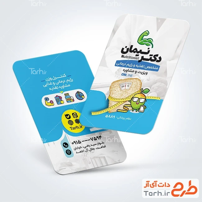 طرح آماده کارت ویزیت پزشک تغذیه با قابلیت ویرایش المان ها