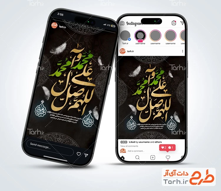 طرح اینستاگرام دهه آخر صفر با خوشنویسی صلوات با فرمت psd و قابلیت ویرایش