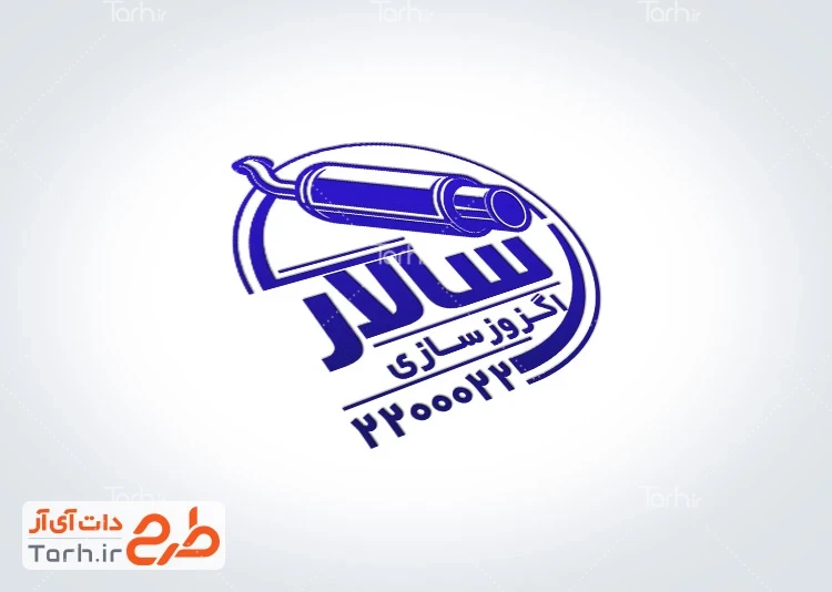 طرح مهر اگزوز سازی طرح لایه باز مهر لیزری اگزوز سازی با وکتور اگزوز خودرو
