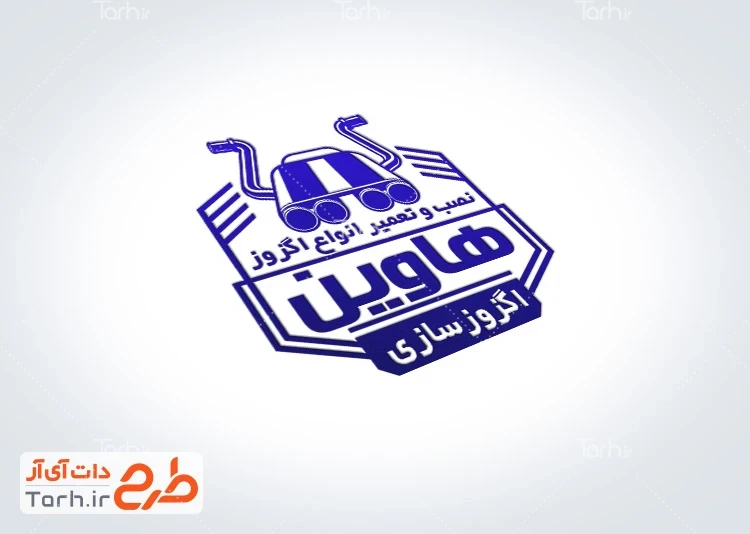 طرح مهر اگزوز سازی طرح مهرسازی نصب و تعمیر اگزوز اتومبیل با قابلیت ویرایش المان ها