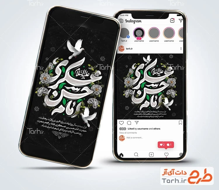 پست اینستاگرام شهادت امام حسن عسکری طرح اینستاگرام شهادت امام حسن عسکری شامل خوشنویسی امام حسن عسکری