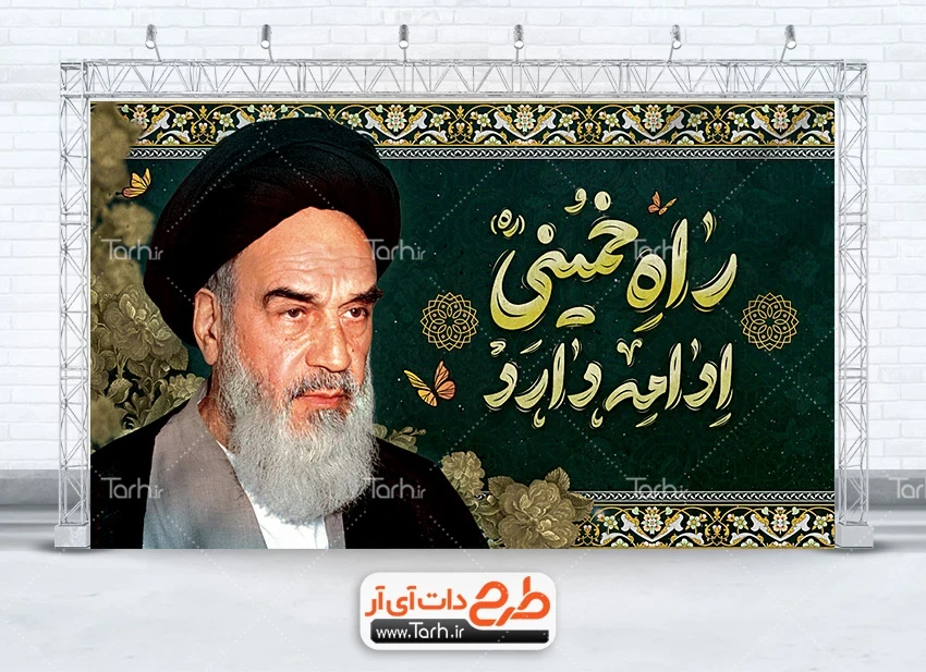 بنر سالروز قیام 15 خرداد طرح آماده بنر رحلت امام خمینی شامل عکس امام خمینی
