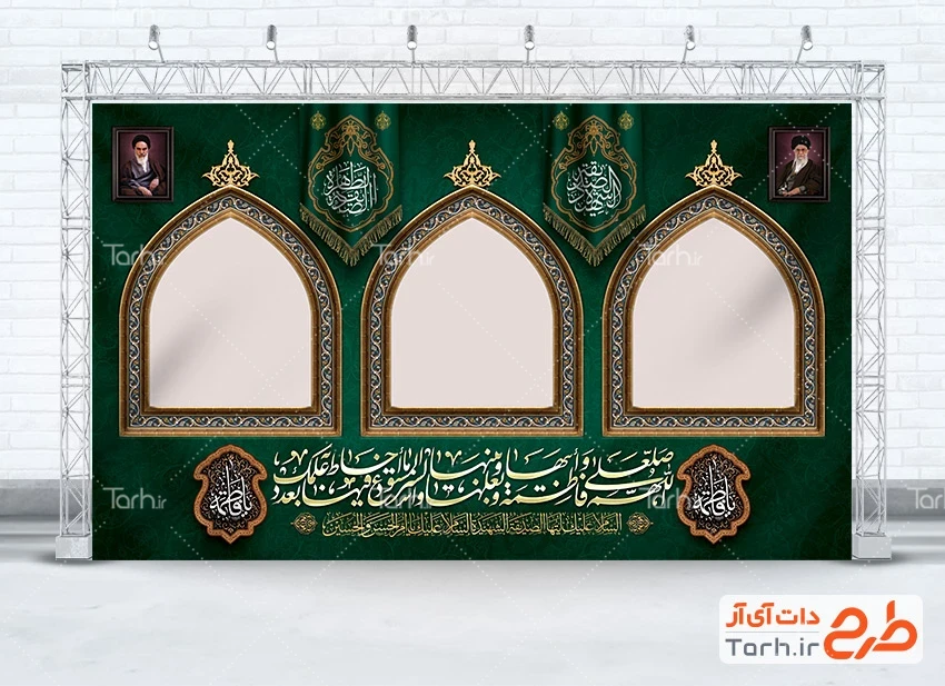 طرح موکب فاطمیه طرح موکب ایام فاطمیه شامل خوشنویسی صلوات حضرت فاطمه