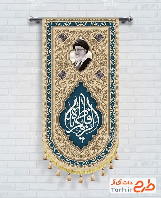 طرح پرچم عمودی شهادت حضرت فاطمه طرح آماده بیرق فاطمیه با عکس امام خمینی و رهبر