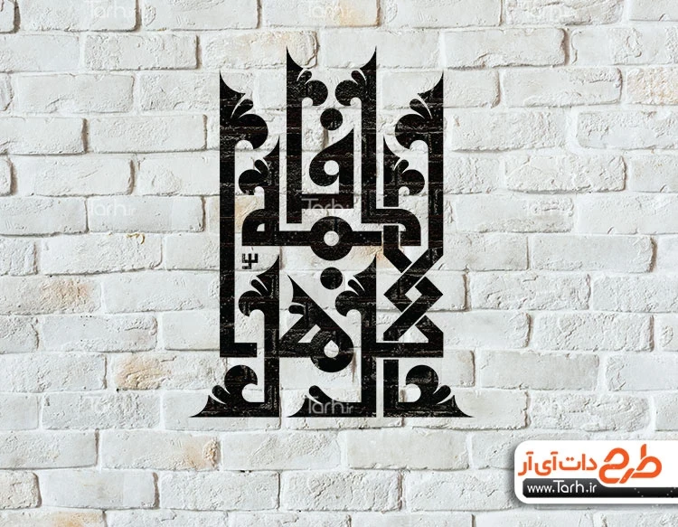 وکتور شابلون فاطمیه طرح شابلون رایگان فاطمیه