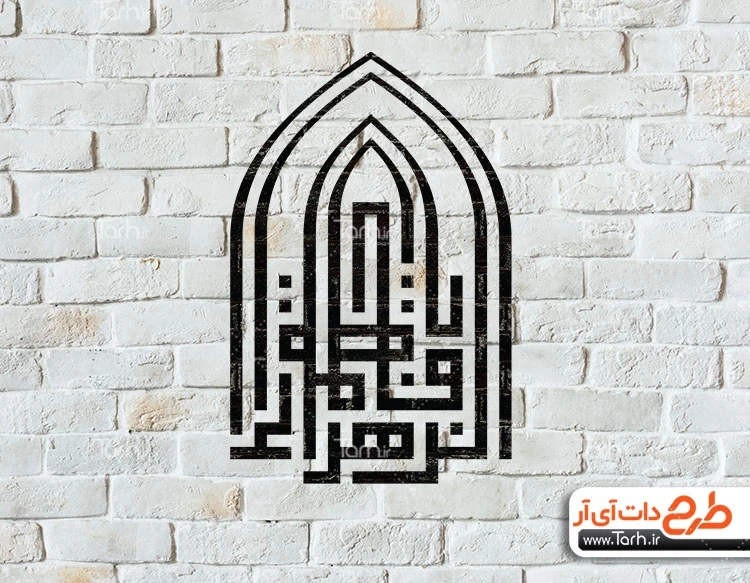 وکتور شابلون فاطمیه طرح شابلون فاطمیه رایگان
