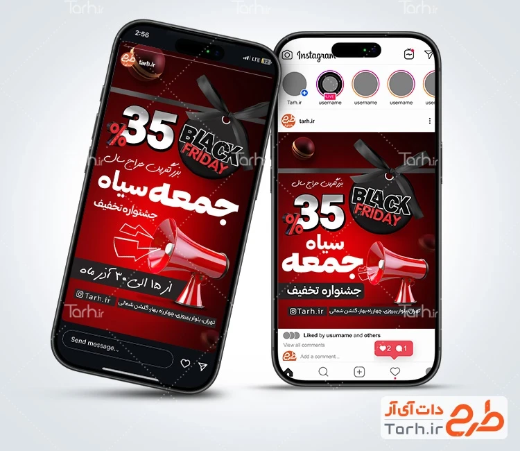 پست اینستاگرام تخفیف جمعه سیاه با قابلیت ویرایش المان ها