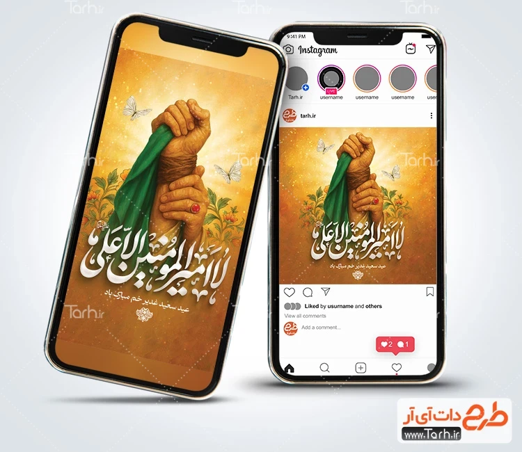 طرح پست و استوری عید غدیر دانلود طرح اینستاگرام عید غدیر شامل خوشنویسی لا امیر المومنین الا علی