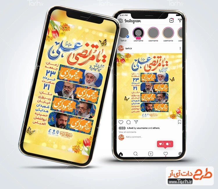 قالب اینستاگرام اطلاعیه عید غدیر استوری اینستاگرام اطلاعیه عید سعید غدیر شامل خوشنویسی جشن بزرگ عید سعید غدیر خم