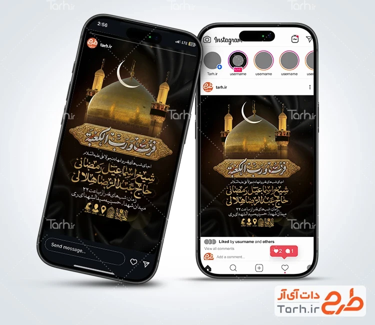 قالب اینستاگرام اطلاع رسانی شب قدر با خوشنویسی فزت و رب الکعبه
