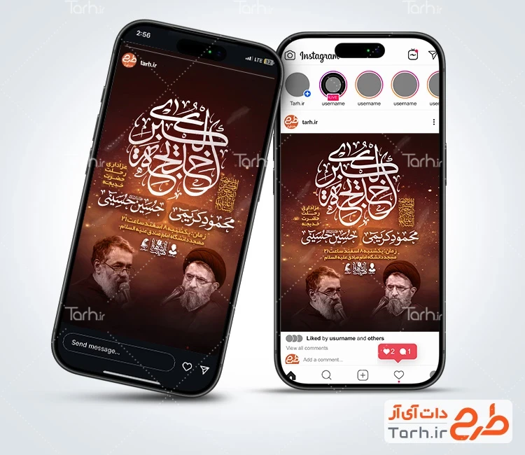 طرح اینستاگرام اطلاعیه وفات حضرت خدیجه شامل خوشنویسی خدیجه کبری