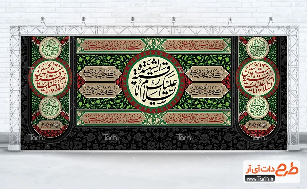 طرح بنر شهادت حضرت رقیه طرح کتیبه پشت منبری شهادت حضرت رقیه با تایپوگرافی السلام علیک یا رقیه الشهیده