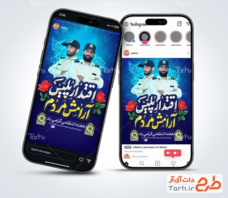 قالب اینستاگرام هفته نیروی انتظامی با تایپوگرافی اقتدار پلیس آرامش مردم