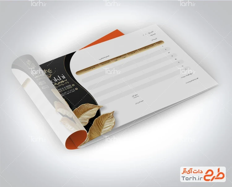 طرح خام فاکتور طلا فروشی طرح فاکتور طلا و جواهری با عکس برگ