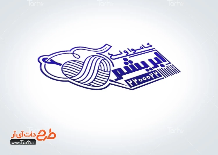 مهرسازی کاموا فروشی طرح مهر فروشگاه کاموا لایه باز شامل وکتور کاموا