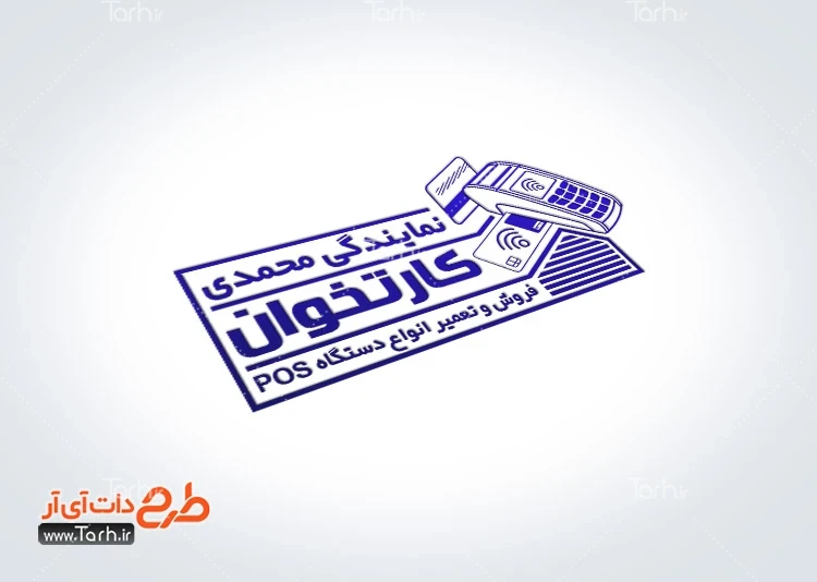 طرح مهر لیزری دستگاه کارتخوان طرح لایه باز مهر ژلاتینی دستگاه کارتخوان با وکتوردستگاه پوز