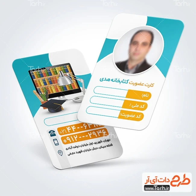 کارت عضویت کتابخانه طرح خام کارت ثبت نام کتابخانه شامل محل جایگذاری عکس و وکتور کتاب