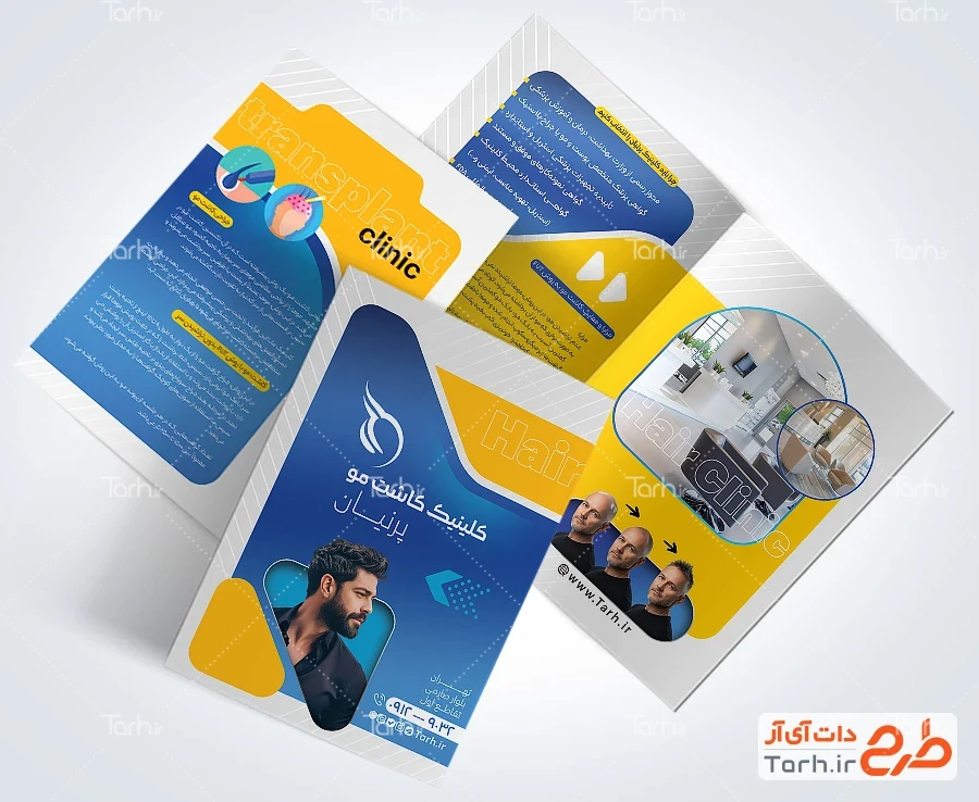 کاتالوک لایه باز مرکز کاشت مو قابل ویرایش دانلود طرح کاتالوگ کاشت مو شامل عکس مرد