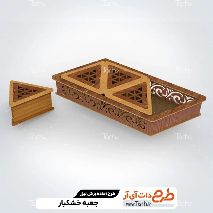 طرح لایه باز لیزر جعبه آجیل و خشکبار فایل برش لیزری جعبه خشکبار جهت اجرا توسط دستگاه های برش و حکاکی لیزر جعبه
