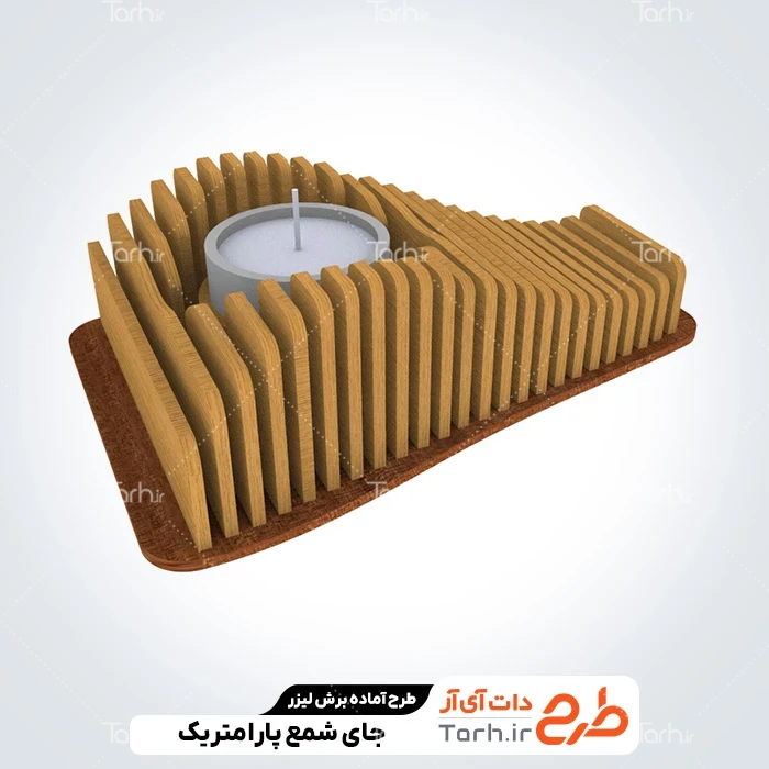 طرح خام لیزر پایه شمع دانلود طرح برش لیزری جاشمعی پارامتریک