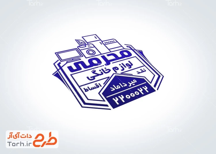 فایل مهر لوازم خانگی طرح مهرسازی فروشگاه لوازم خانگی شامل وکتور یخچال جهت ساخت مهر ژلاتینی و لیزری باربری
