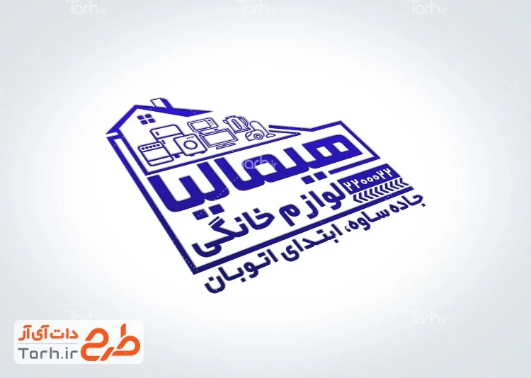فایل مهر لوازم خانگی قالب مهر ژلاتینی لوازم خانگی با وکتور لوازم برقی