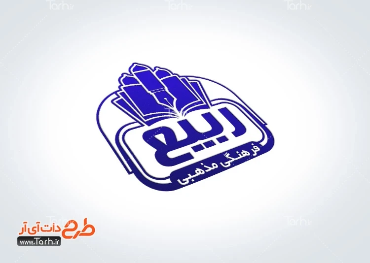 مهر فروشگاه محصولات فرهنگی طرح آماده مهر محصولات مذهبی و فرهنگی شامل وکتور قرآن
