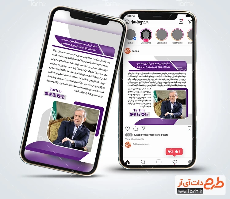 پست تبلیغاتی فتوتیتر قالب پست و استوری فتوتیتر شامل جایگاه عکس و متن جهت استفاده برای تولید محتوای اینستاگرام