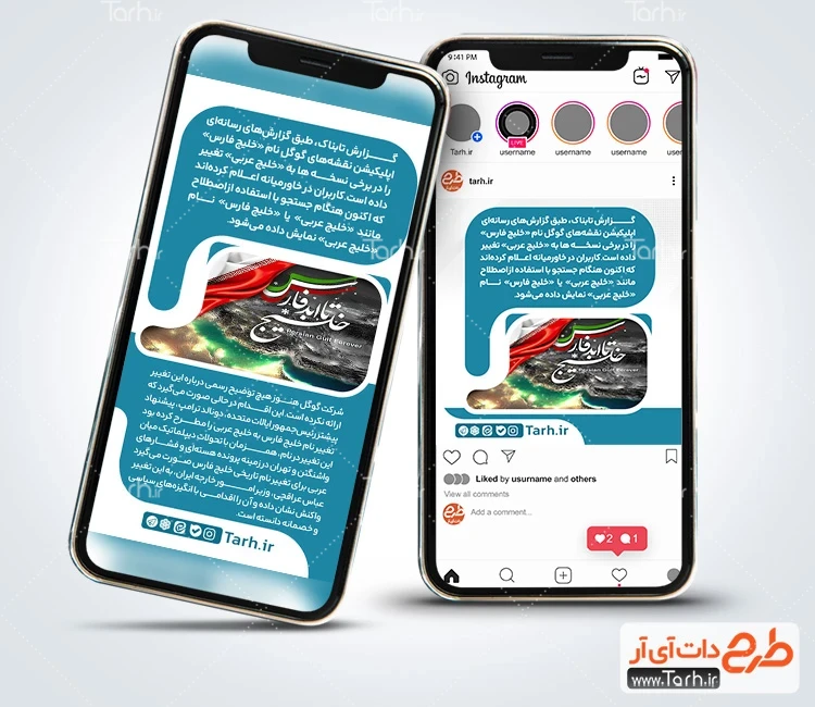 پست تبلیغاتی فتوتیتر قالب اینستاگرام تبلیغاتی فتوتیتر شامل جایگاه عکس و متن جهت استفاده برای تولید محتوای اینستاگرام