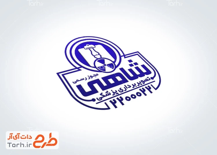 طرح مهر ژلاتینی رادیولوژی دانلود قالب مهر لیزری رادیولوژی با وکتور استخوان