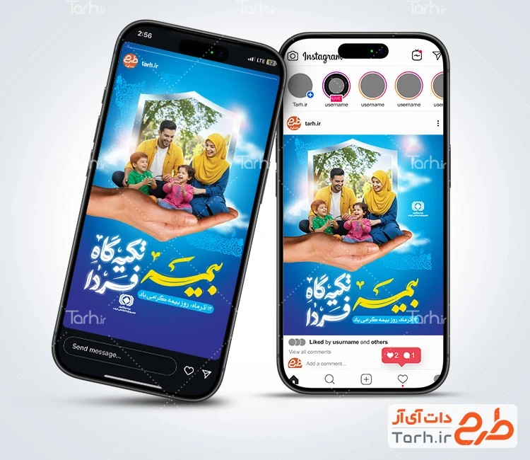 طرح لایه باز اینستاگرام روز بیمه با تصویر خانواده