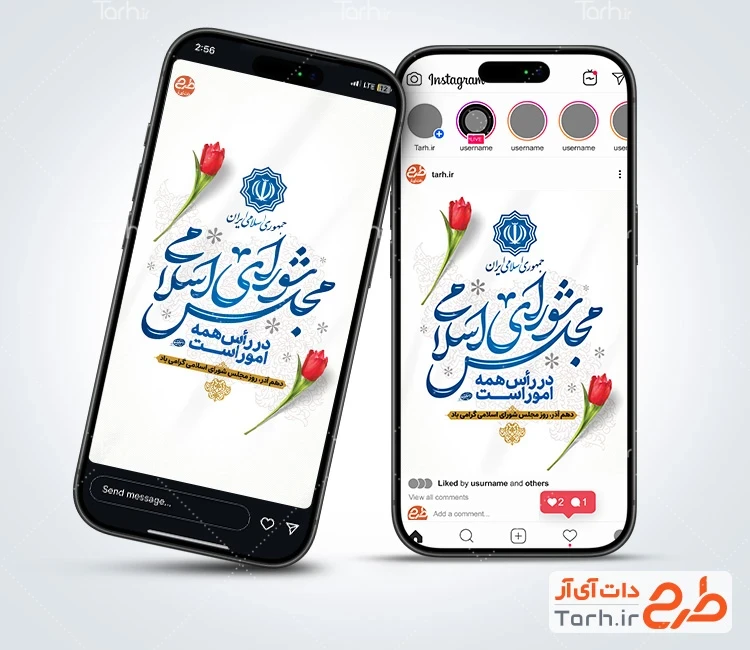 طرح لایه باز پست و استوری روز مجلس شامل وکتور گل لاله