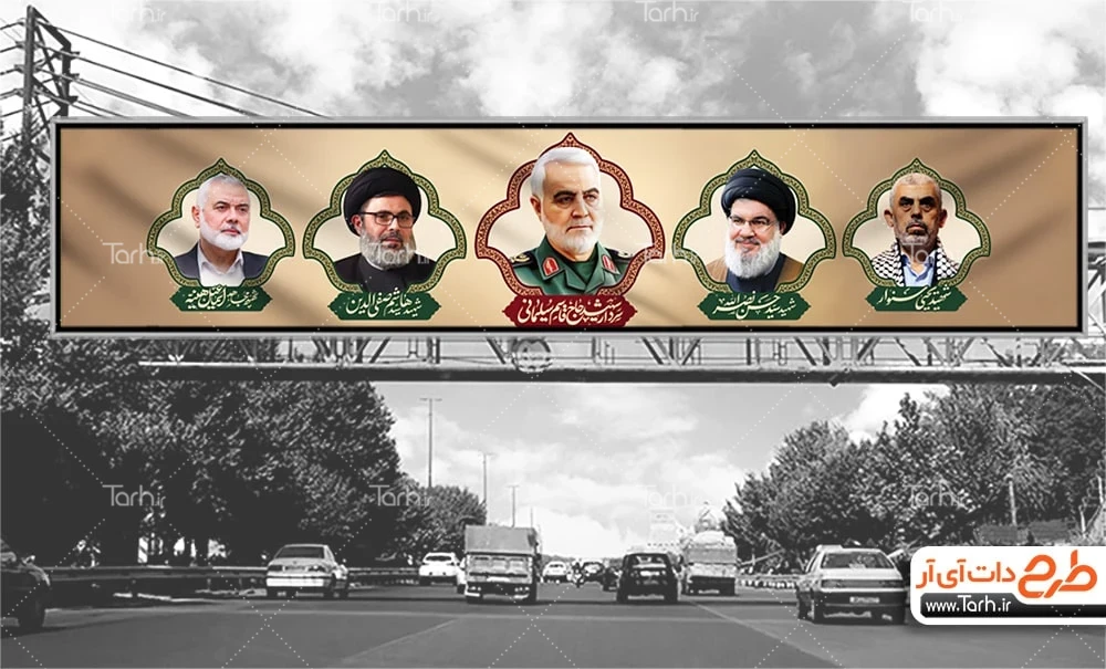 بیلبورد لایه باز شهادت سردار سلیمانی طرح بیلبورد شهید سردار سلیمانی شامل عکس سردار سلیمانی