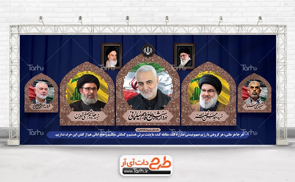 طرح بنر شهادت قاسم سلیمانی دانلود بنر خام سالگرد شهید سلیمانی شامل عکس سردار سلیمانی