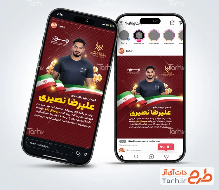 طرح استوری تبریک مدال نقره وزنه برداری علیرضا نصیری با قابلیت ویرایش المان ها