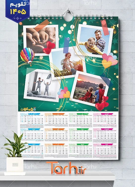 طرح تقویم دیواری خانواده 1405 شامل محل جایگذاری عکس