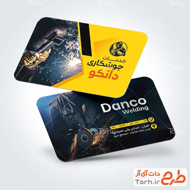 فایل لایه باز کارت ویزیت جوشکاری و آهنگری طرح خام کارت ویزیت جوشکاری با قابلیت ویرایش المان ها