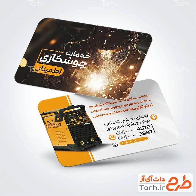 فایل لایه باز کارت ویزیت جوشکاری و آهنگری کارت ویزیت جوشکاری لایه باز شامل عکس دستگاه جوش