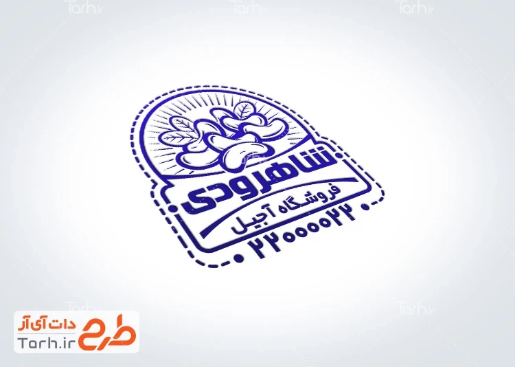 طرح مهر فروشگاه آجیل و خشکبار طرح آماده مهر لیزری آجیل و خشکبار فروشی با قابلیت ویرایش المان ها