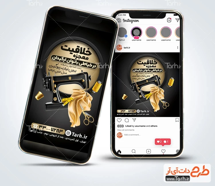 طرح قالب اینستاگرام آموزشگاه خیاطی با رنگبندی مشکی طلایی