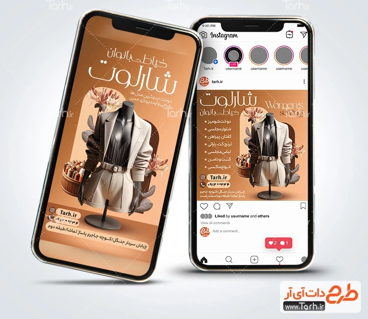 طرح لایه باز پست و استوری آموزشگاه خیاطی با عکس مدل لباس
